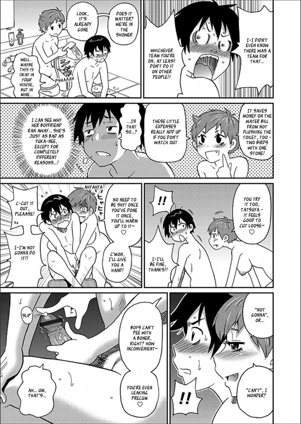 ワクワクオネさんCh3