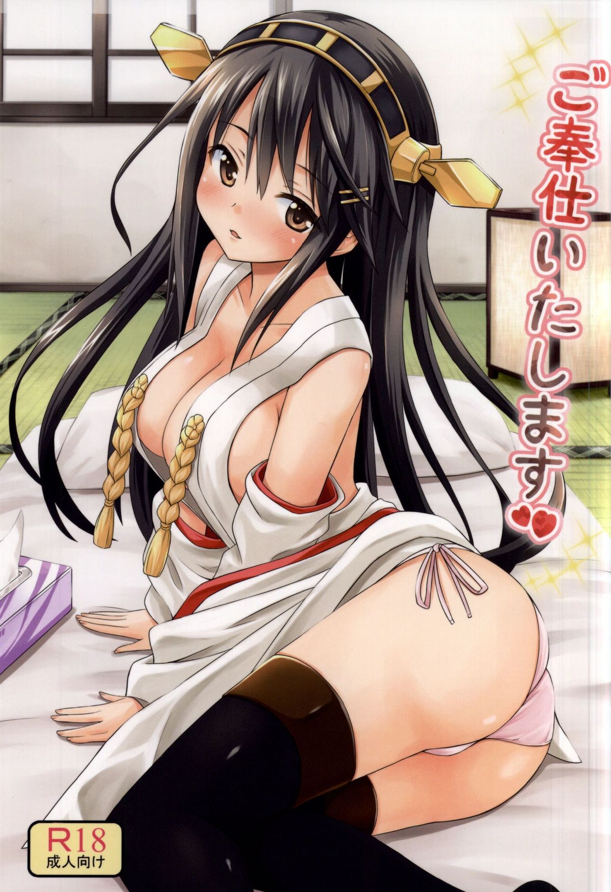 五法師板島 五法師板島