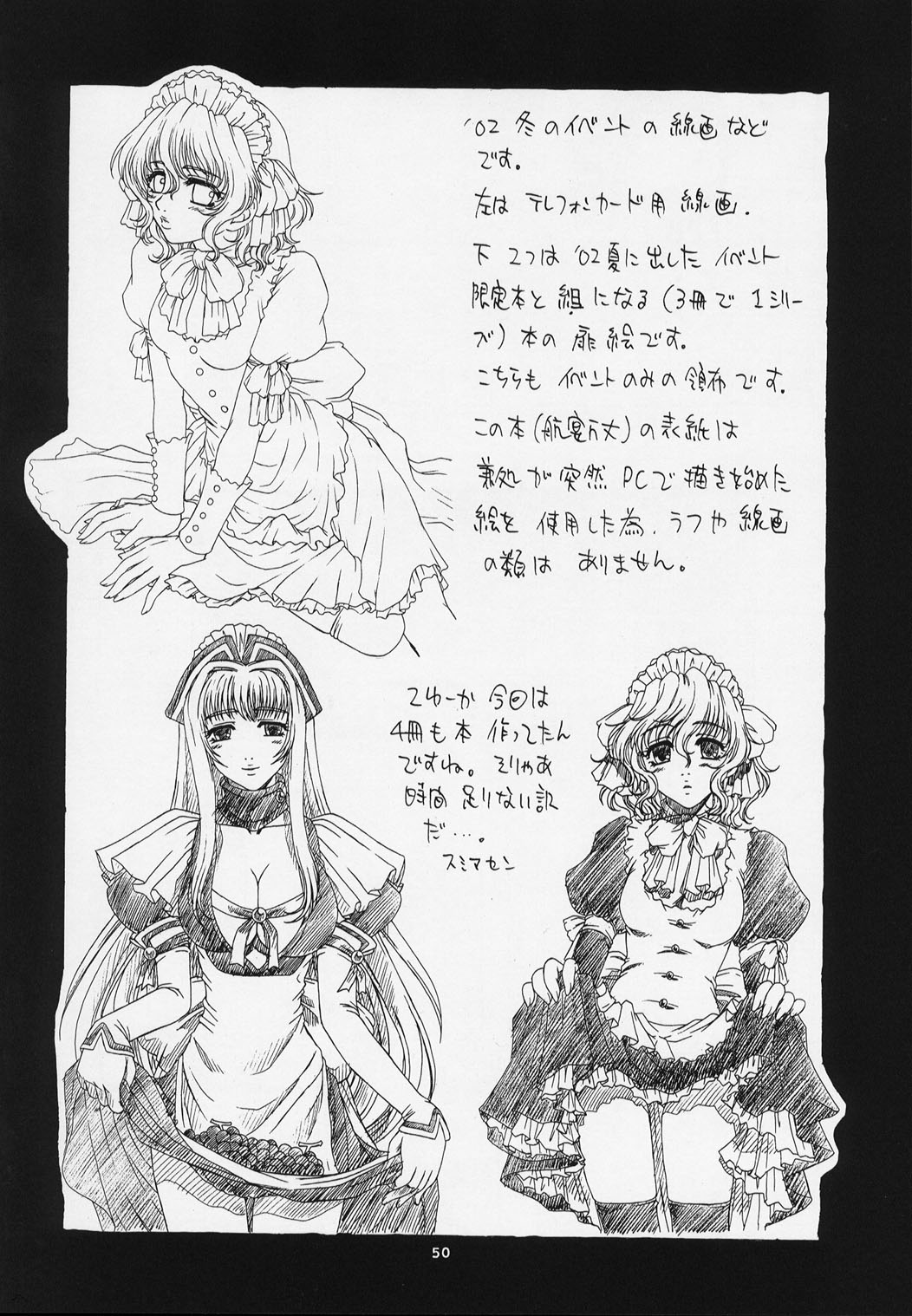 こうえんばんじょう