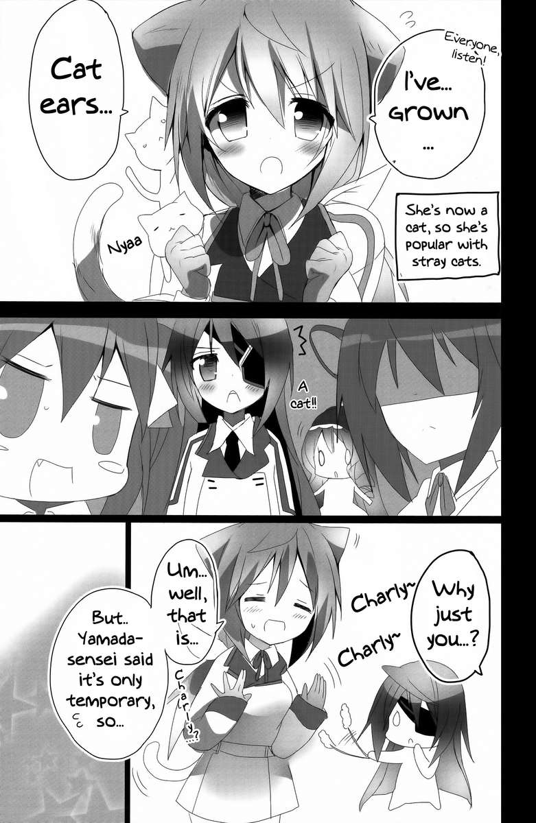 モフモフ♥ストラトス