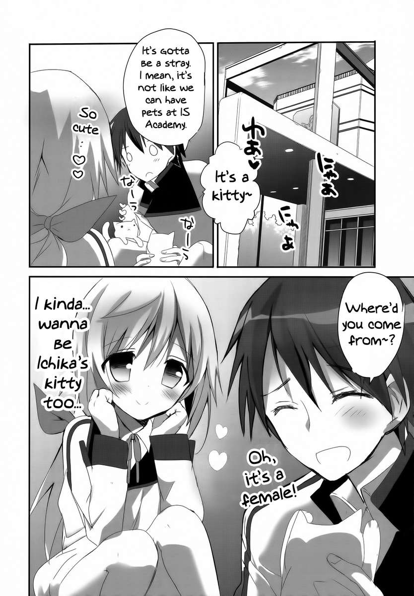 モフモフ♥ストラトス