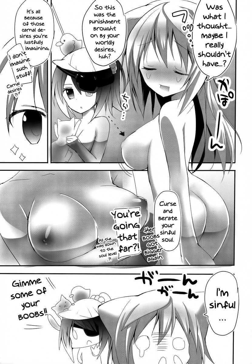 モフモフ♥ストラトス
