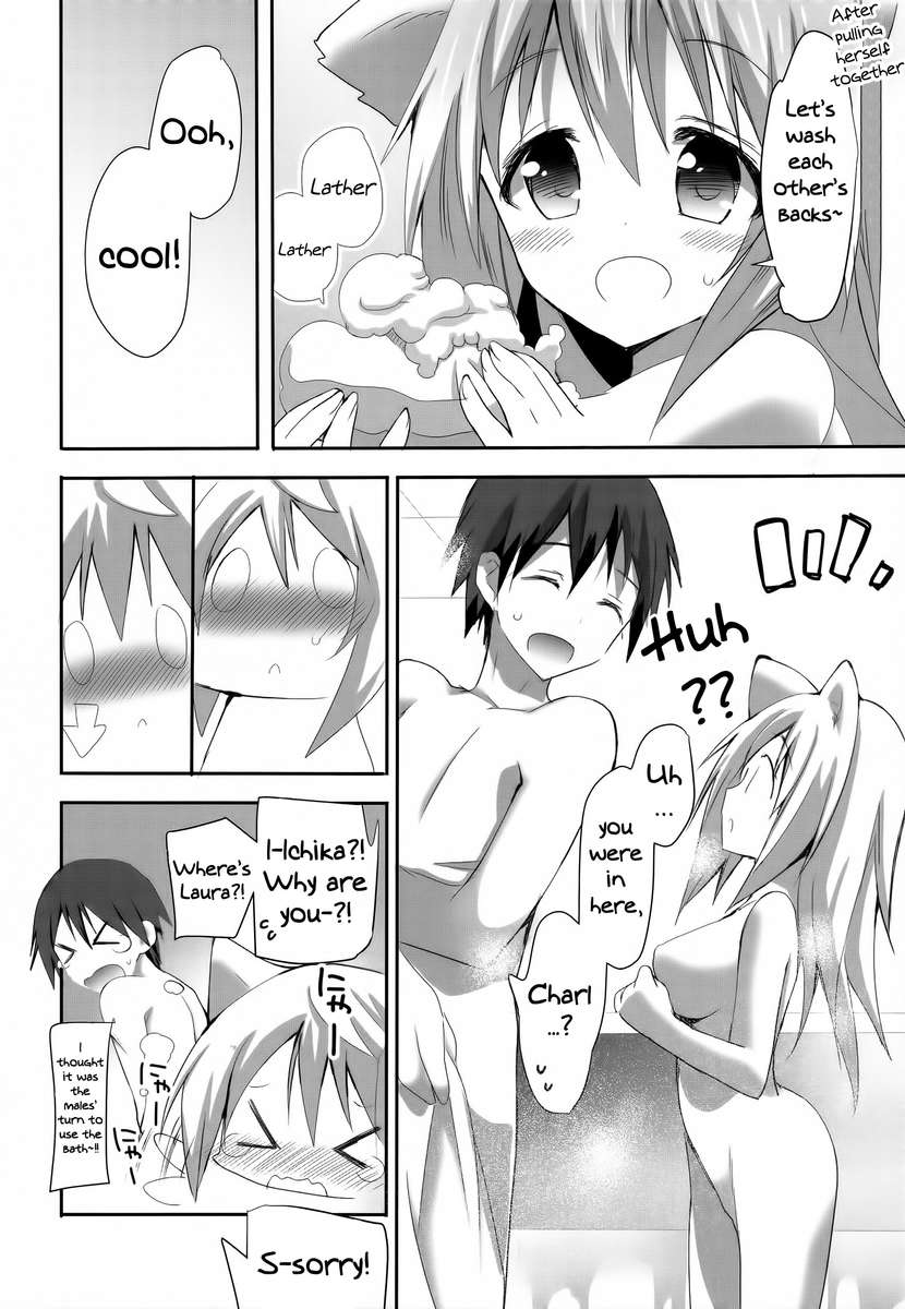 モフモフ♥ストラトス