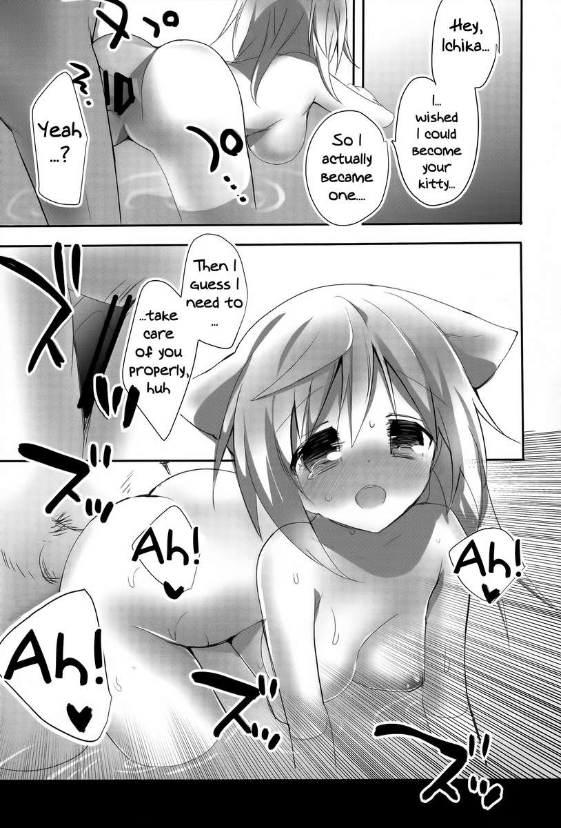 モフモフ♥ストラトス