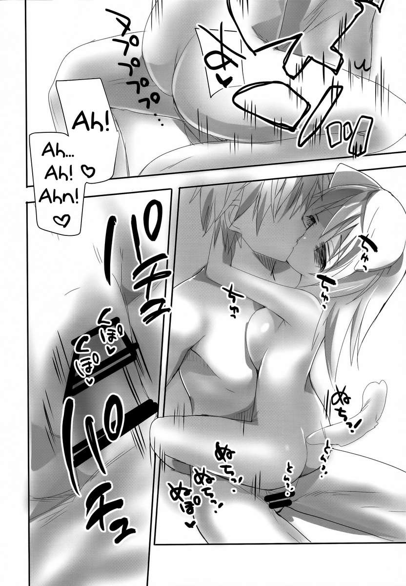 モフモフ♥ストラトス