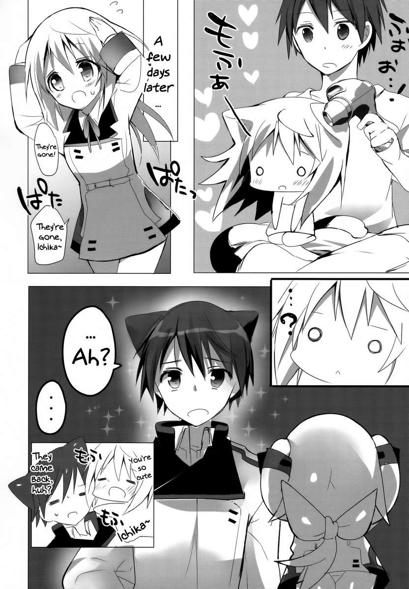 モフモフ♥ストラトス