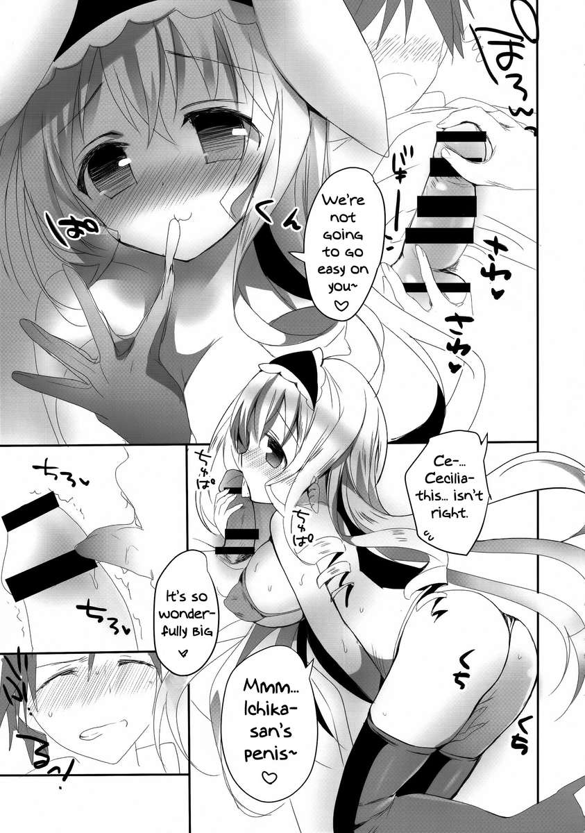 モフモフ♥ストラトス