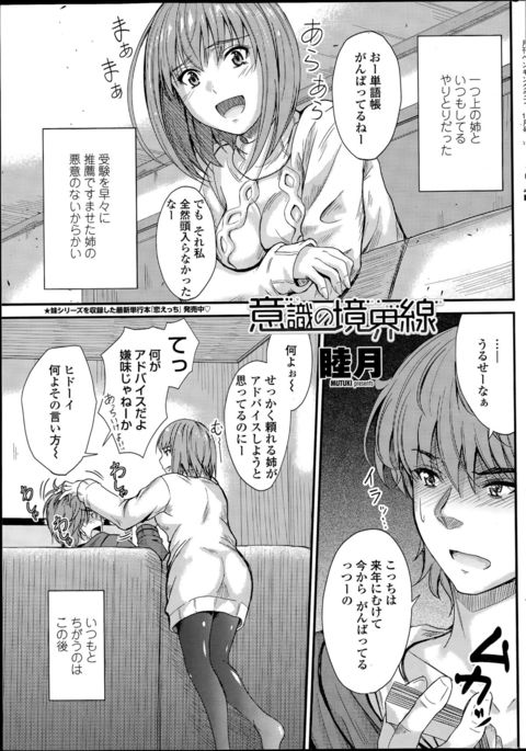 石木の協会会館Ch。 1-3 石木の協会会館Ch。 1-3