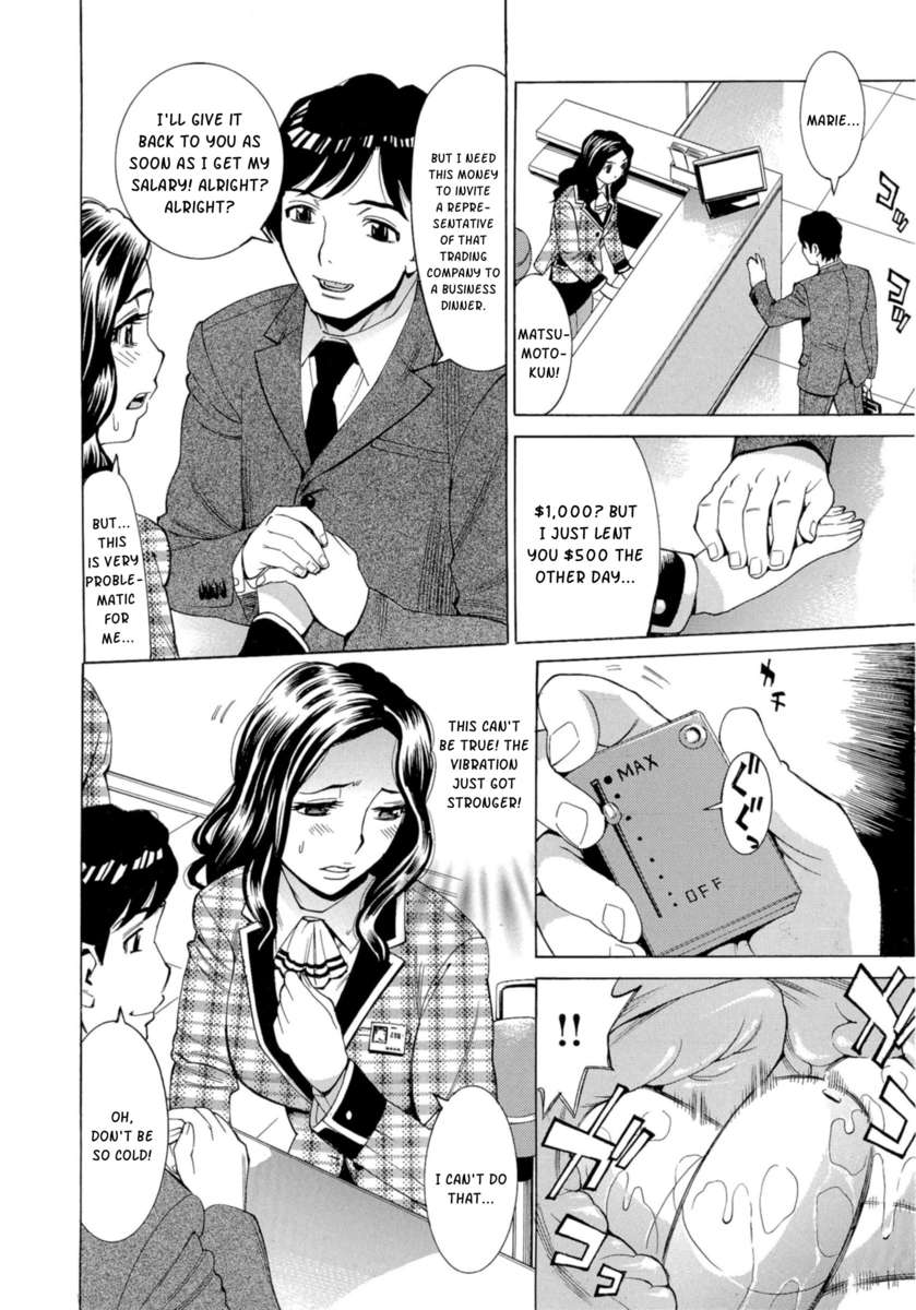 制服生活服はめニッキ