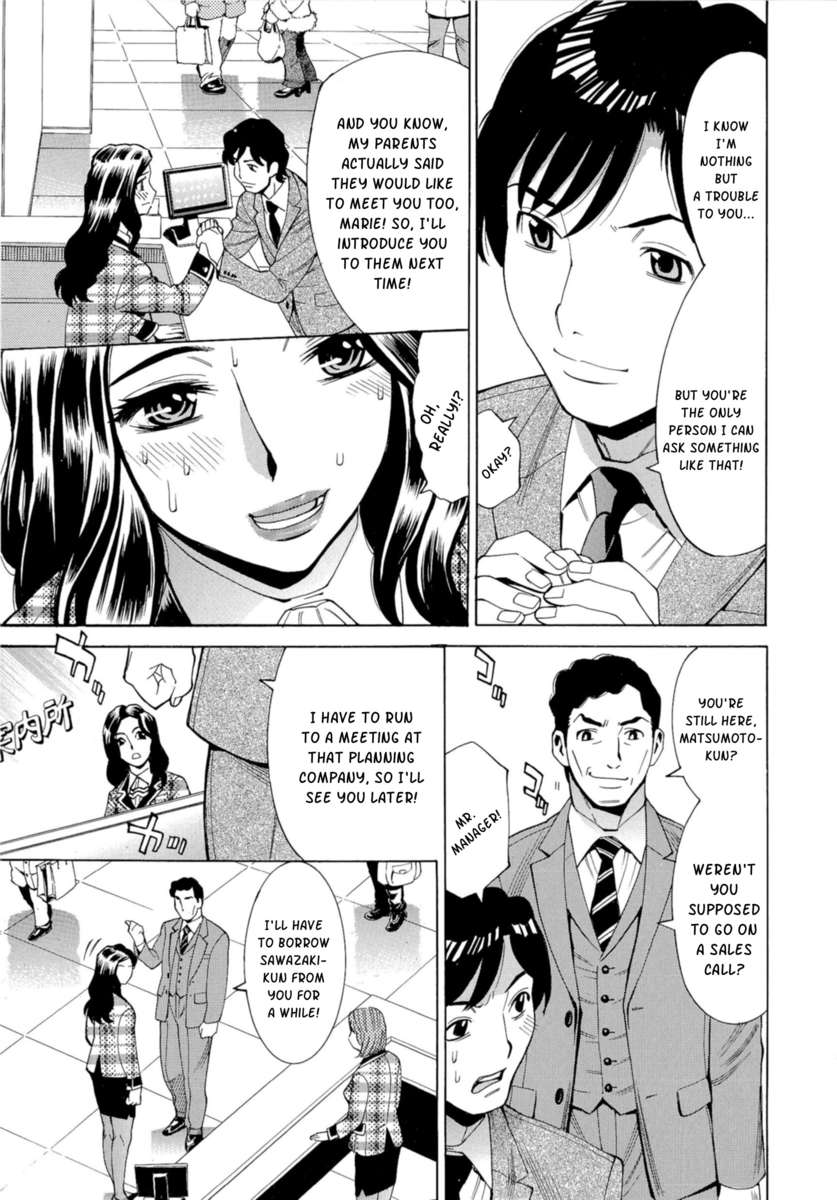 制服生活服はめニッキ