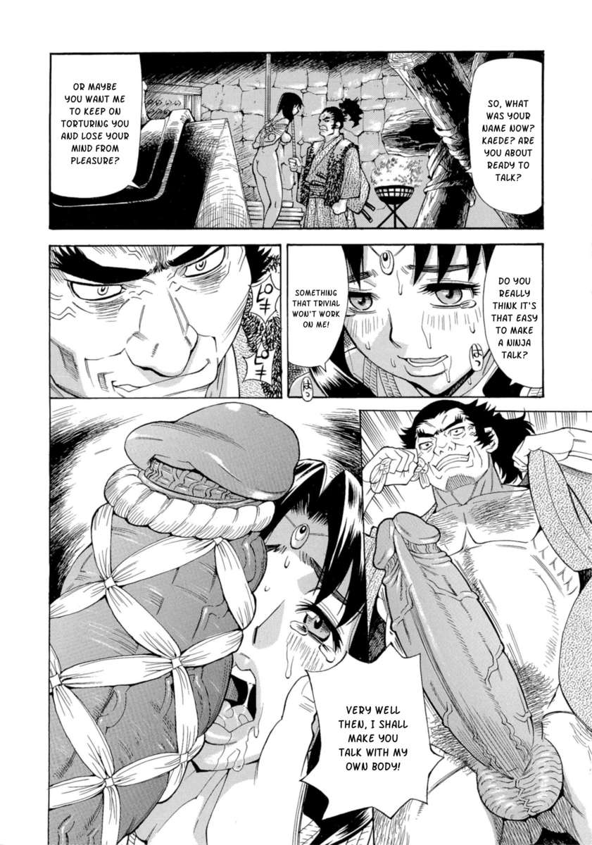 制服生活服はめニッキ