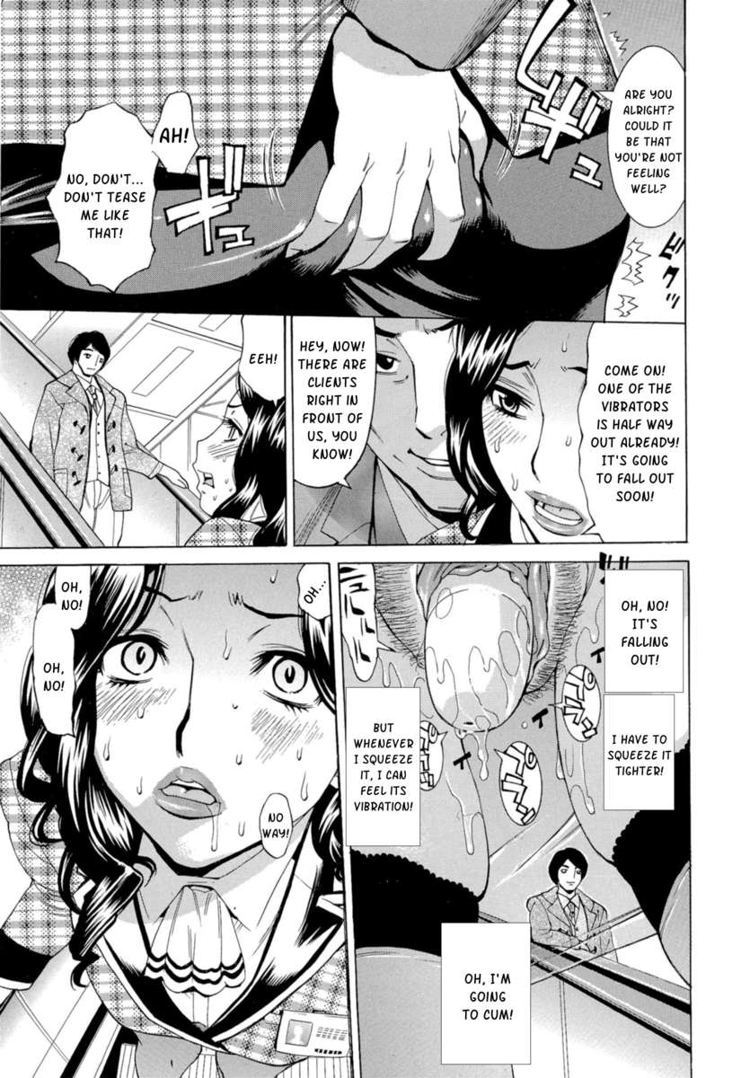 制服生活服はめニッキ