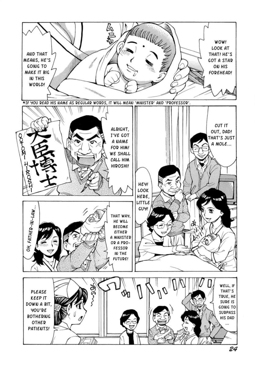 制服生活服はめニッキ