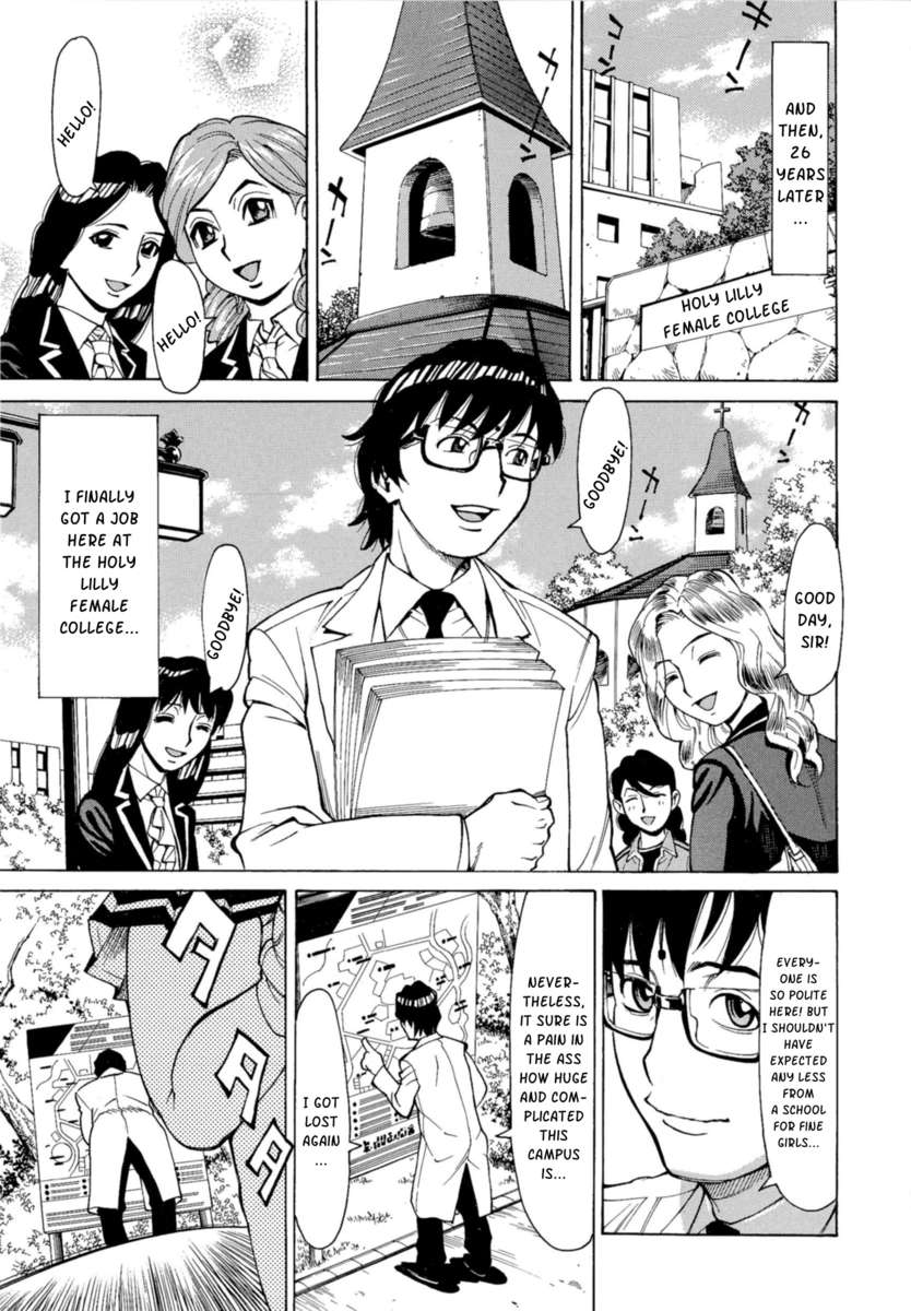 制服生活服はめニッキ