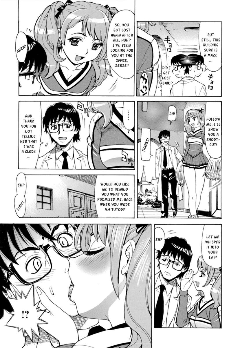 制服生活服はめニッキ