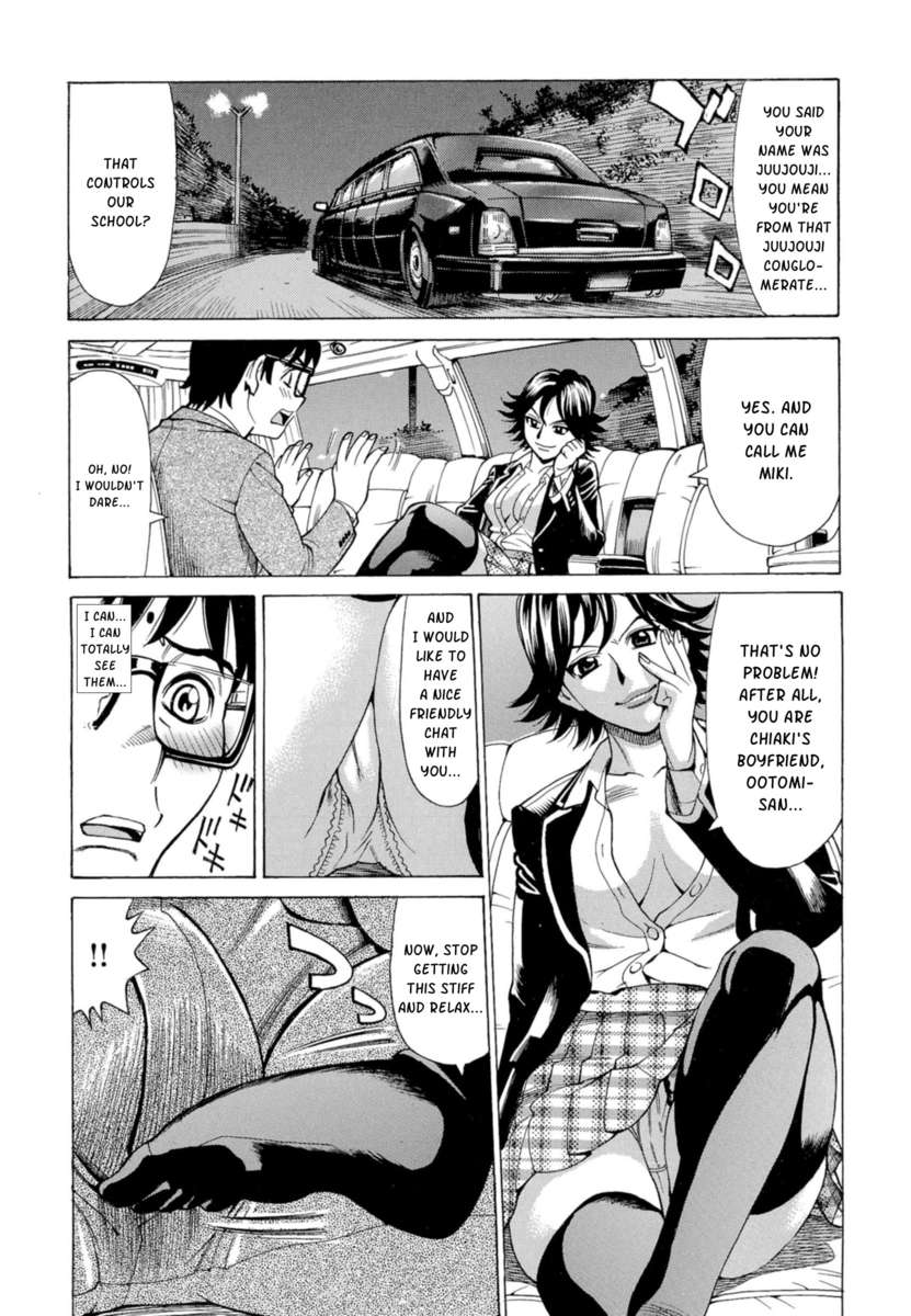 制服生活服はめニッキ