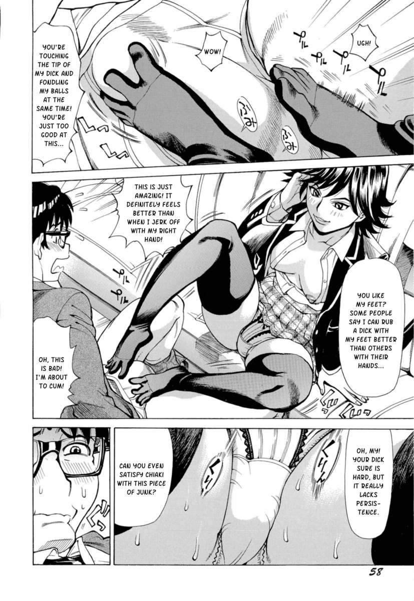 制服生活服はめニッキ