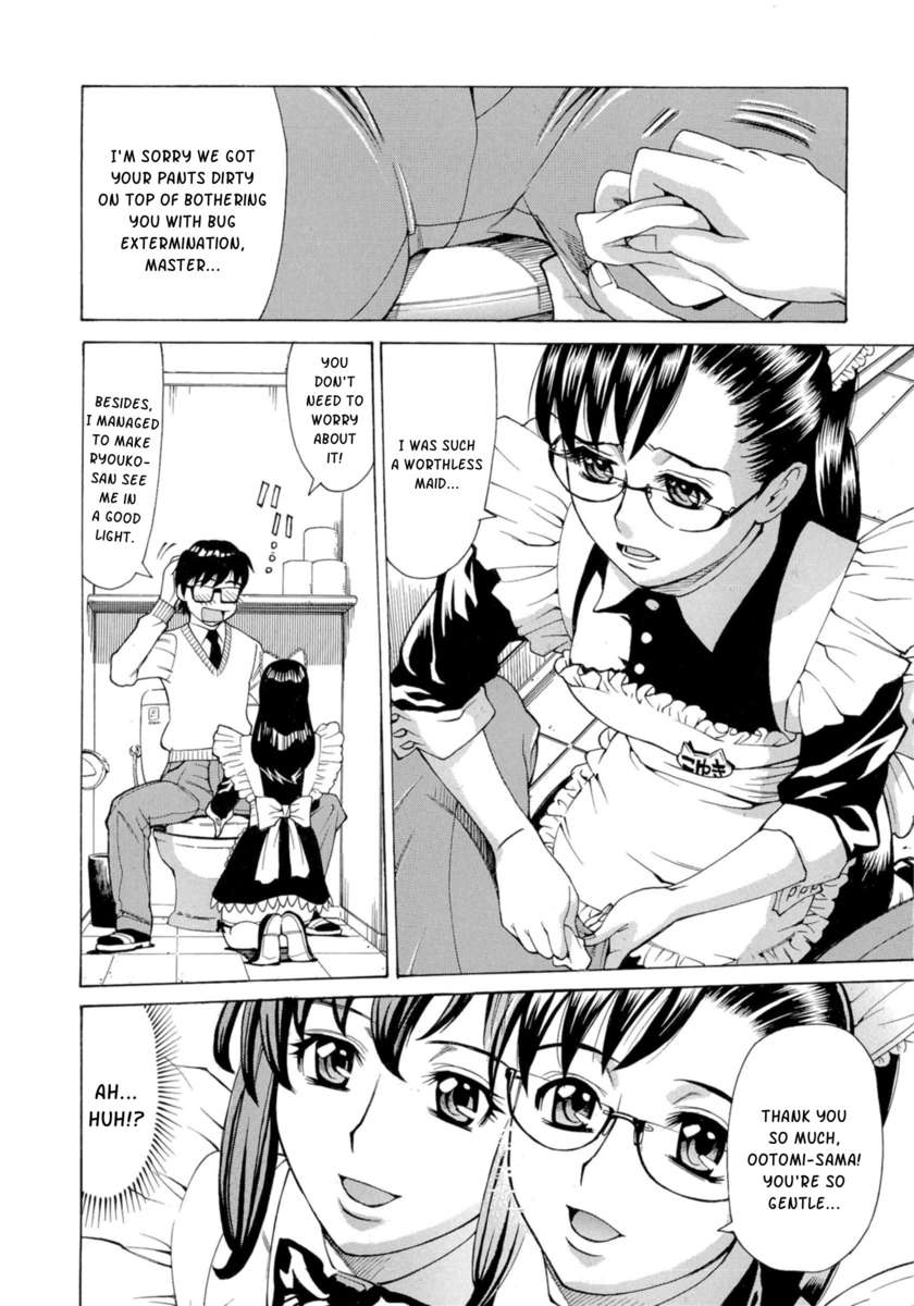 制服生活服はめニッキ