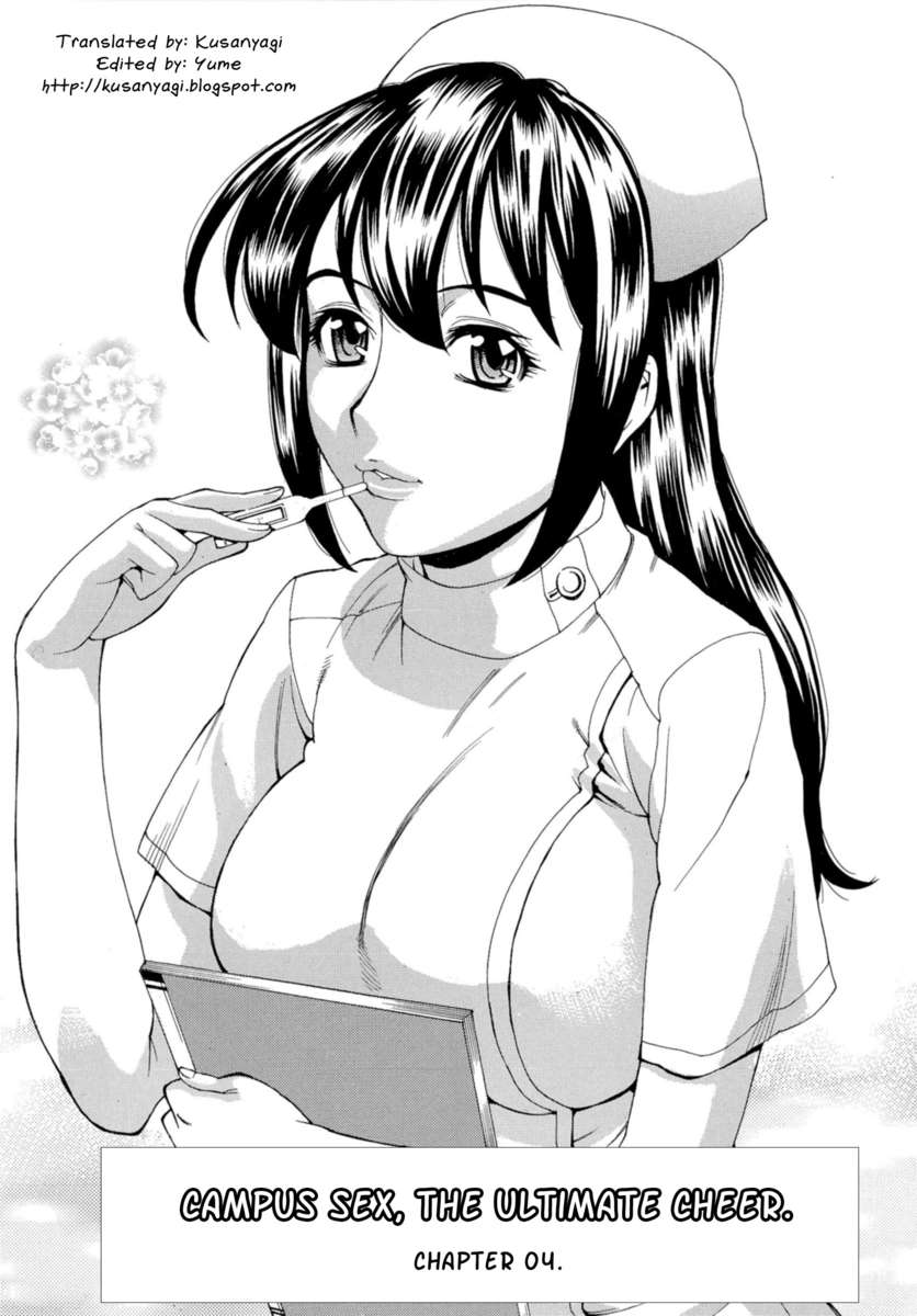 制服生活服はめニッキ