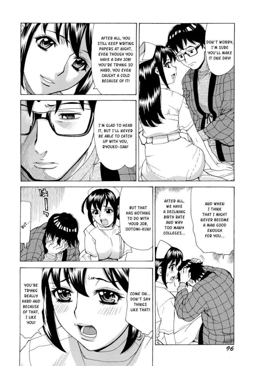 制服生活服はめニッキ