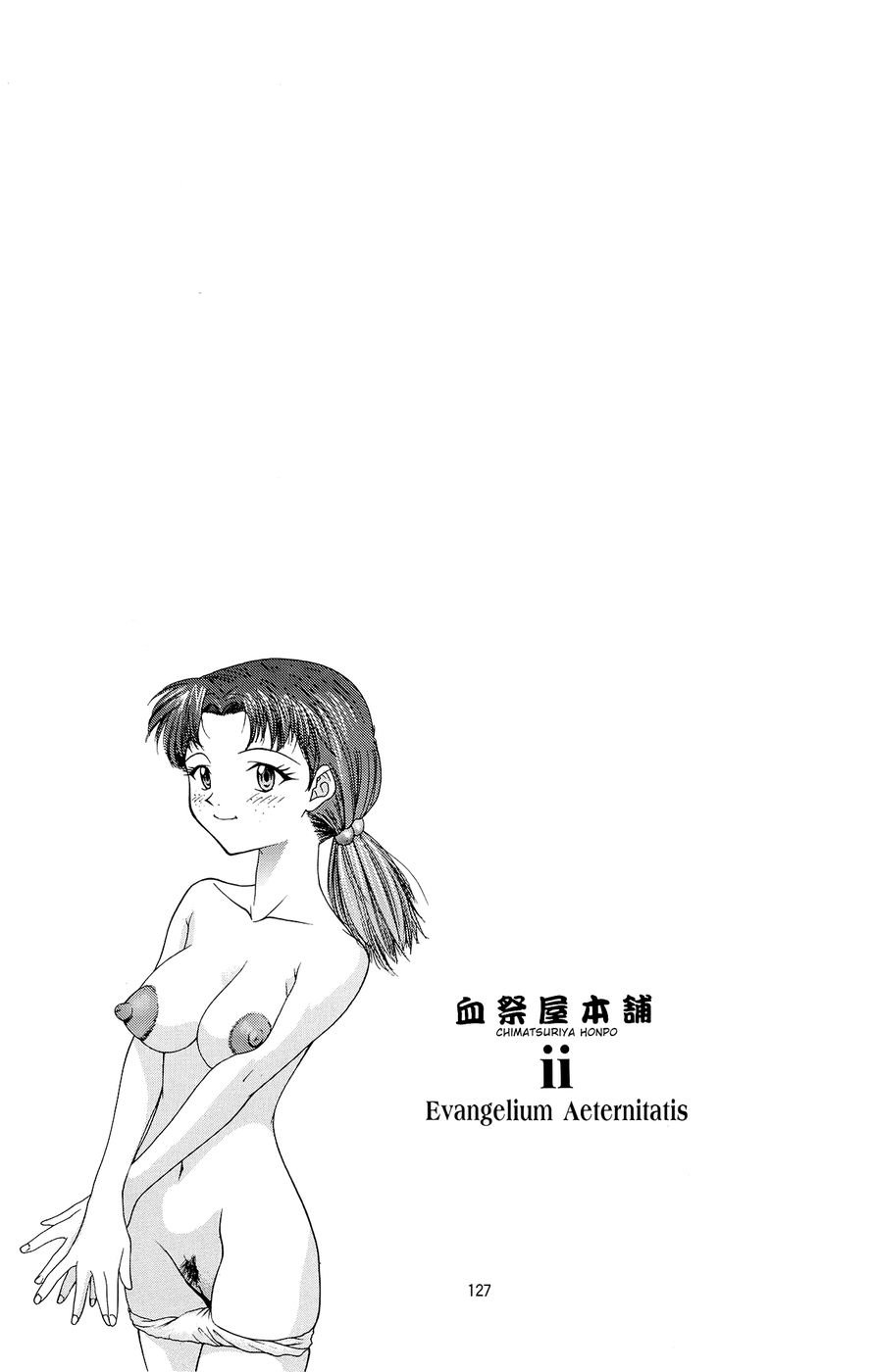 債券結論+イラスト 債券結論+イラスト