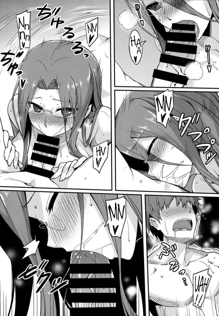 ライダーさんと温泉旅館