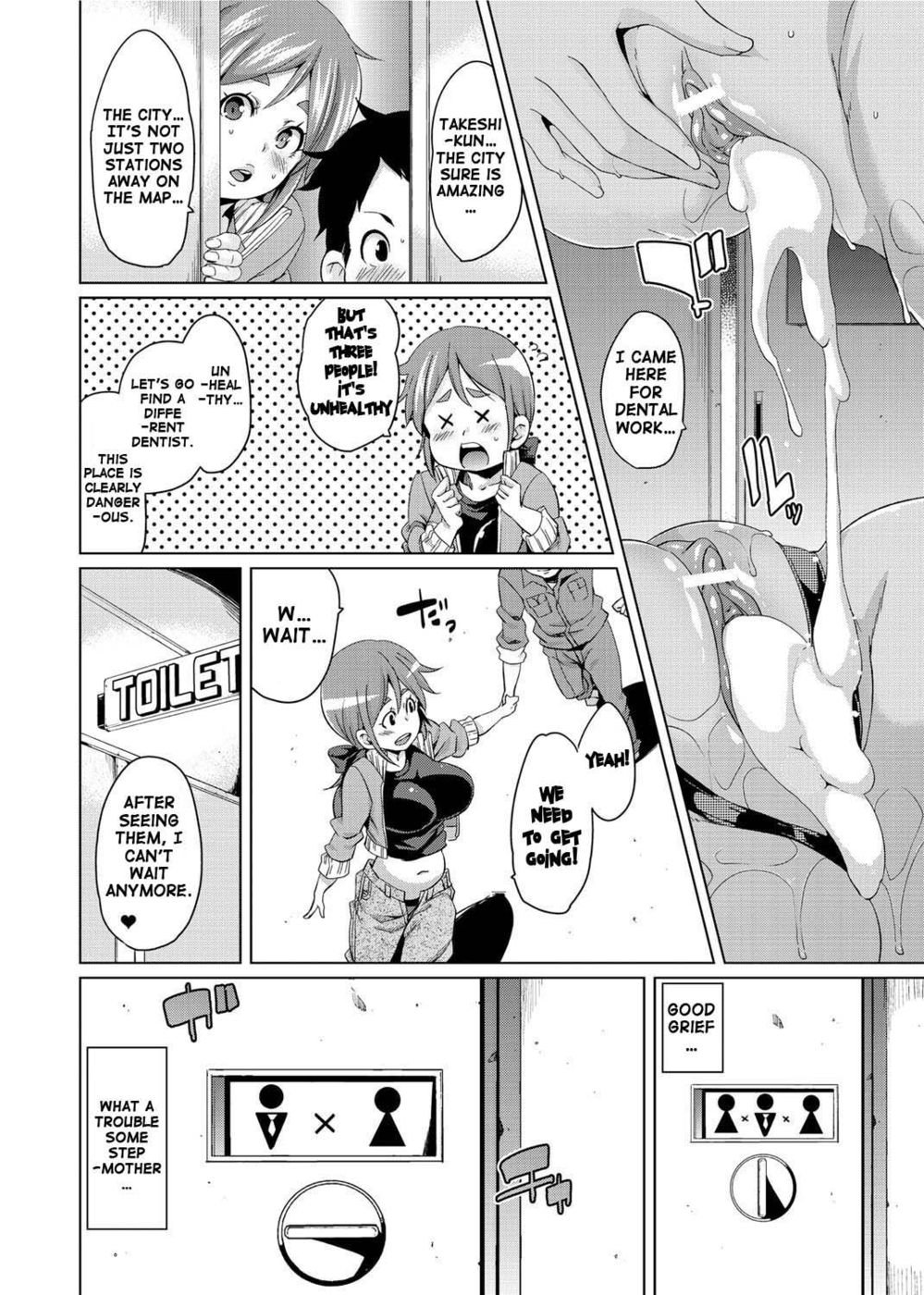 しぼりたて!ママミルク しぼりたて!ママミルク