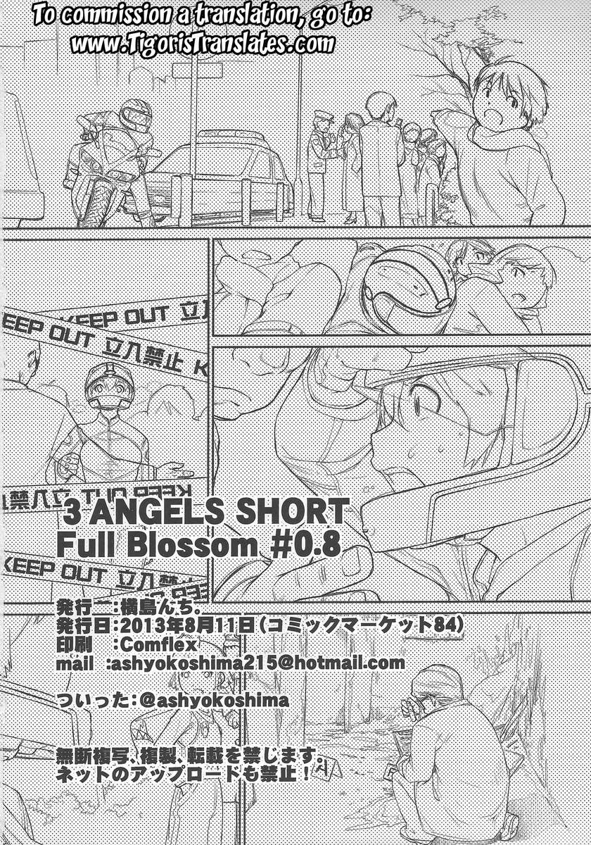 3ANGELS SHORTフルブロッサム＃0.8カフェオレ