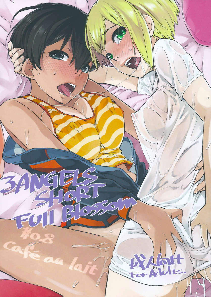 3ANGELS SHORTフルブロッサム#0.8カフェオレ 3ANGELS SHORTフルブロッサム#0.8カフェオレ