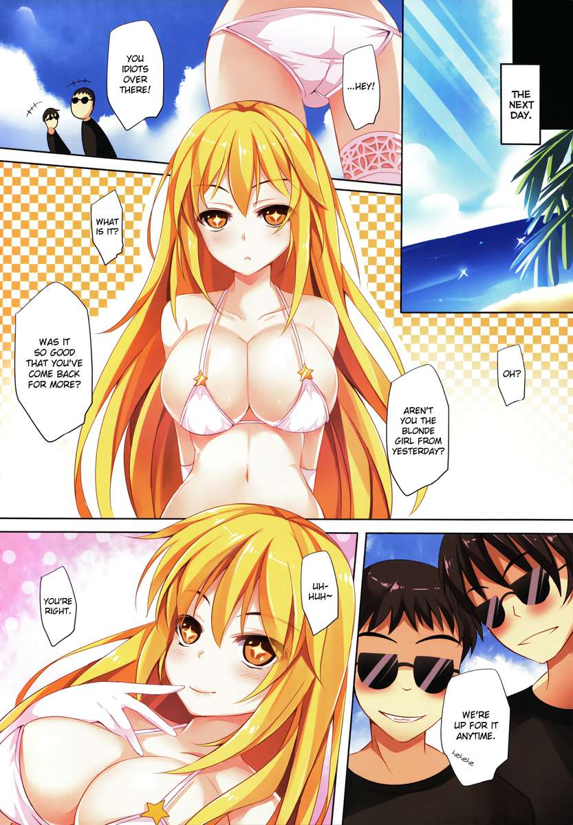 夏の恋☆美咲