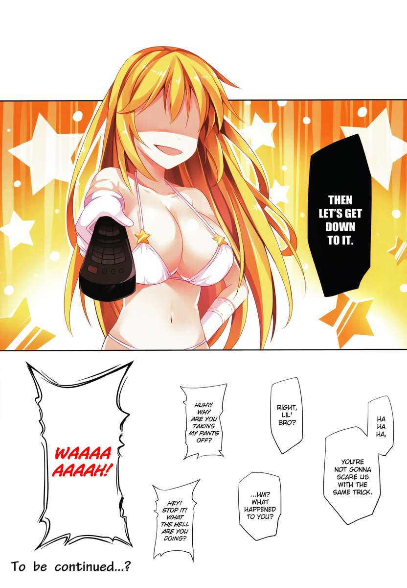 夏の恋☆美咲