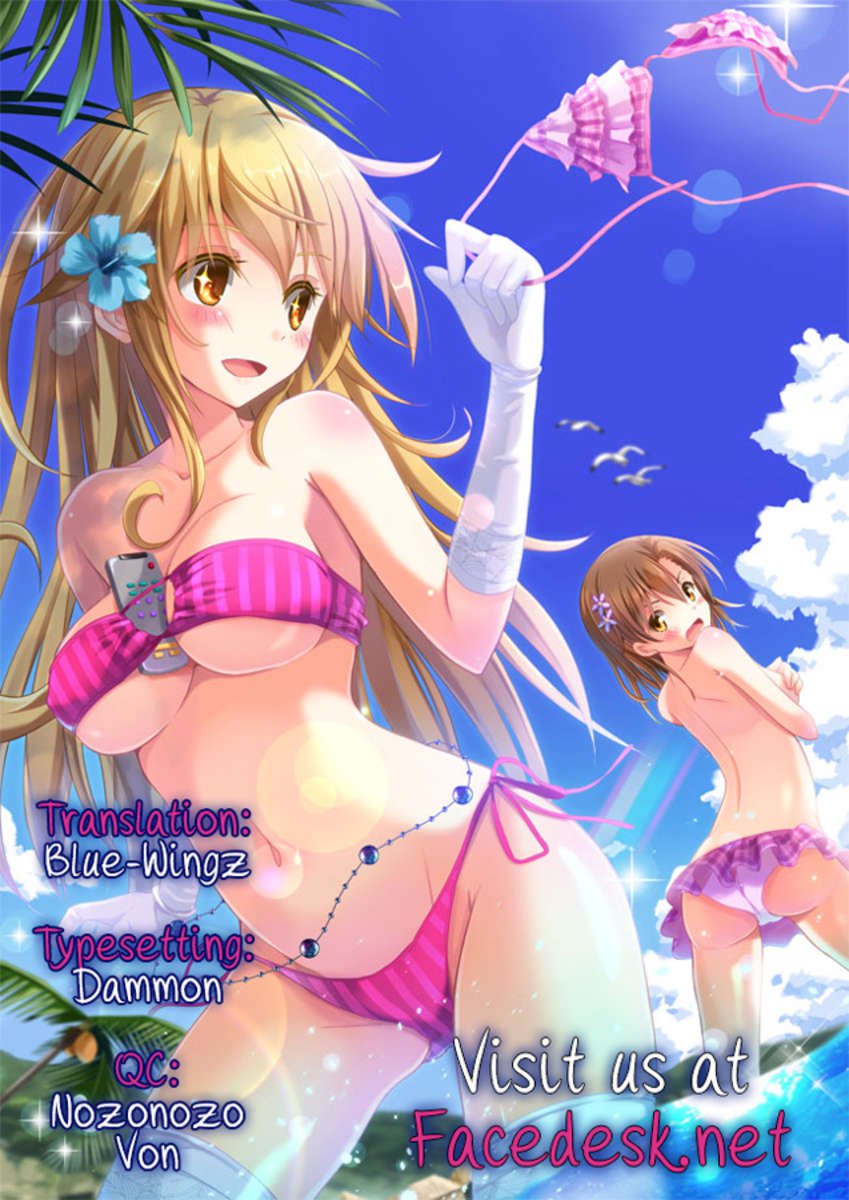 夏の恋☆美咲