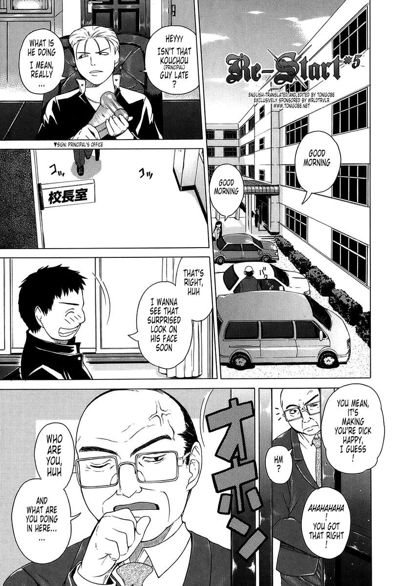 再起動