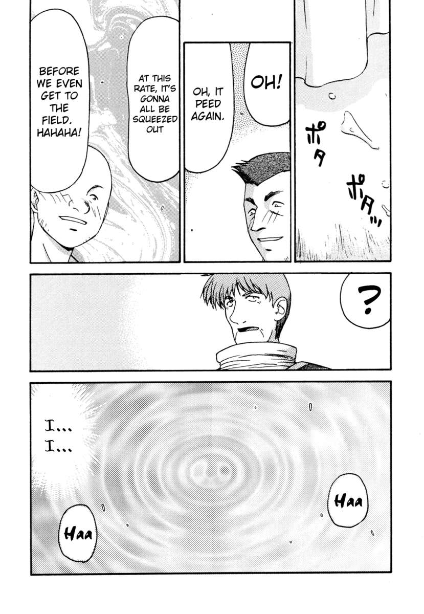 ニセドラゴンブラッド！ 12