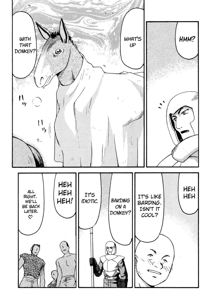 ニセドラゴンブラッド！ 12