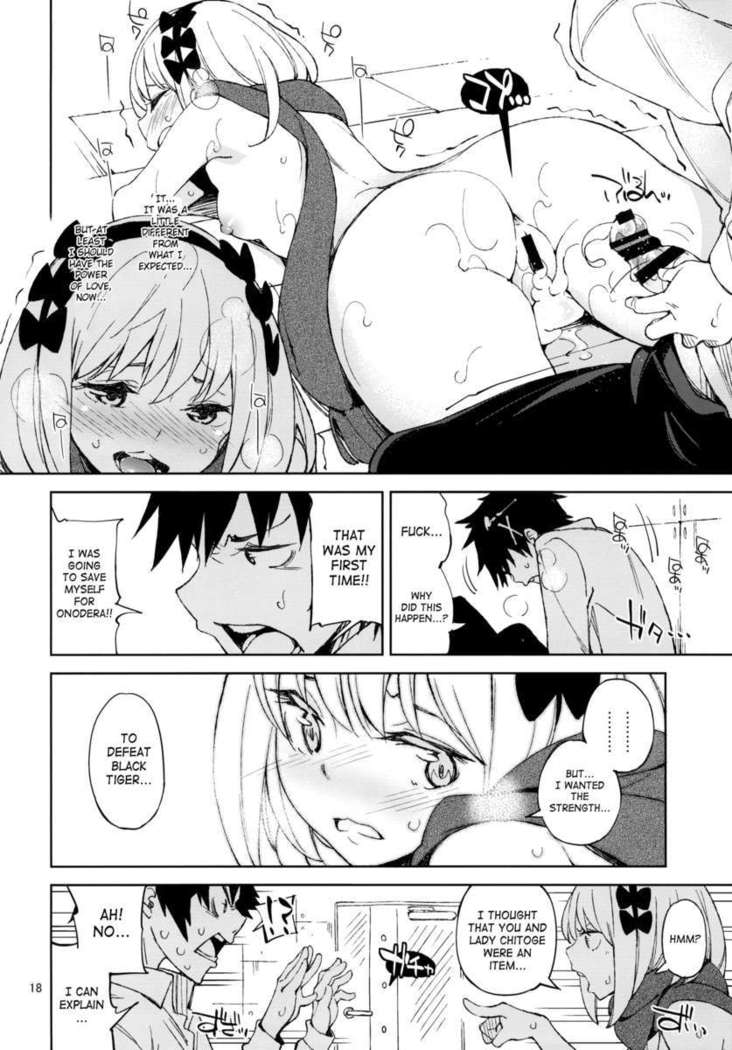 マッコイタン！