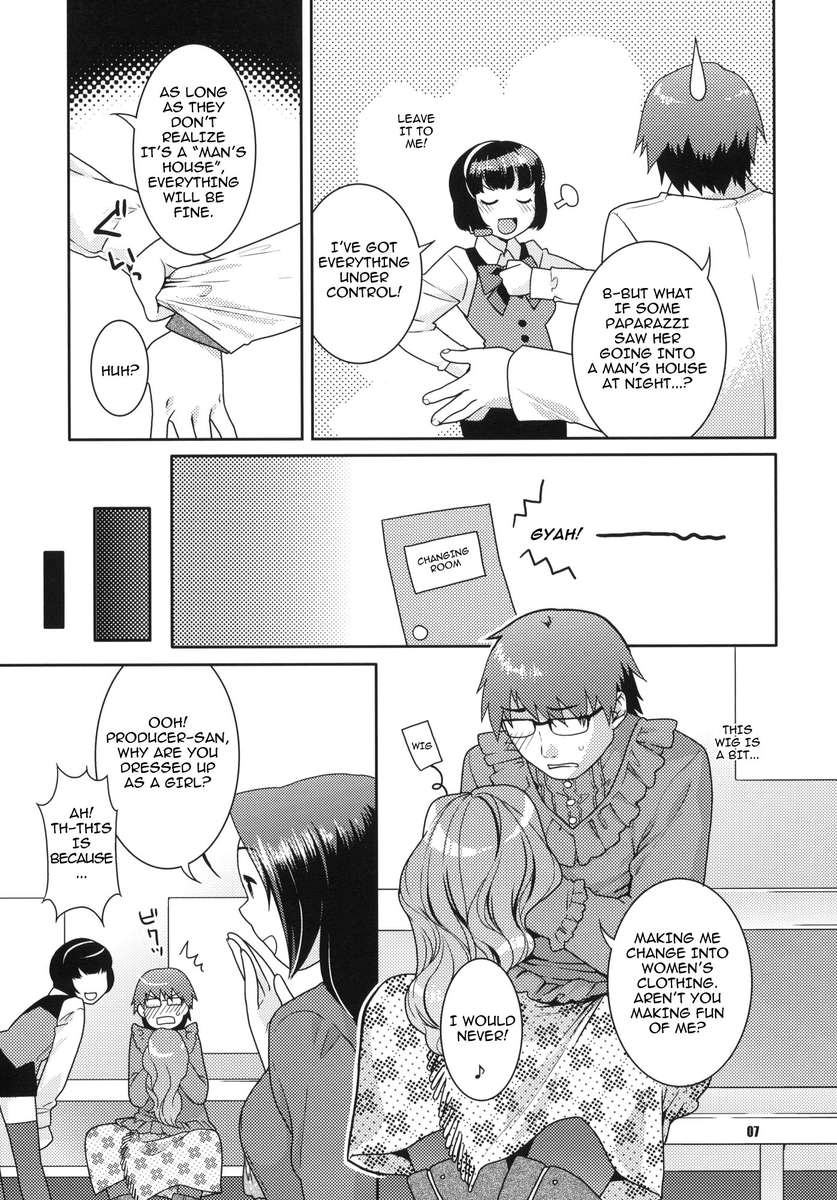 ギソウレンアイ
