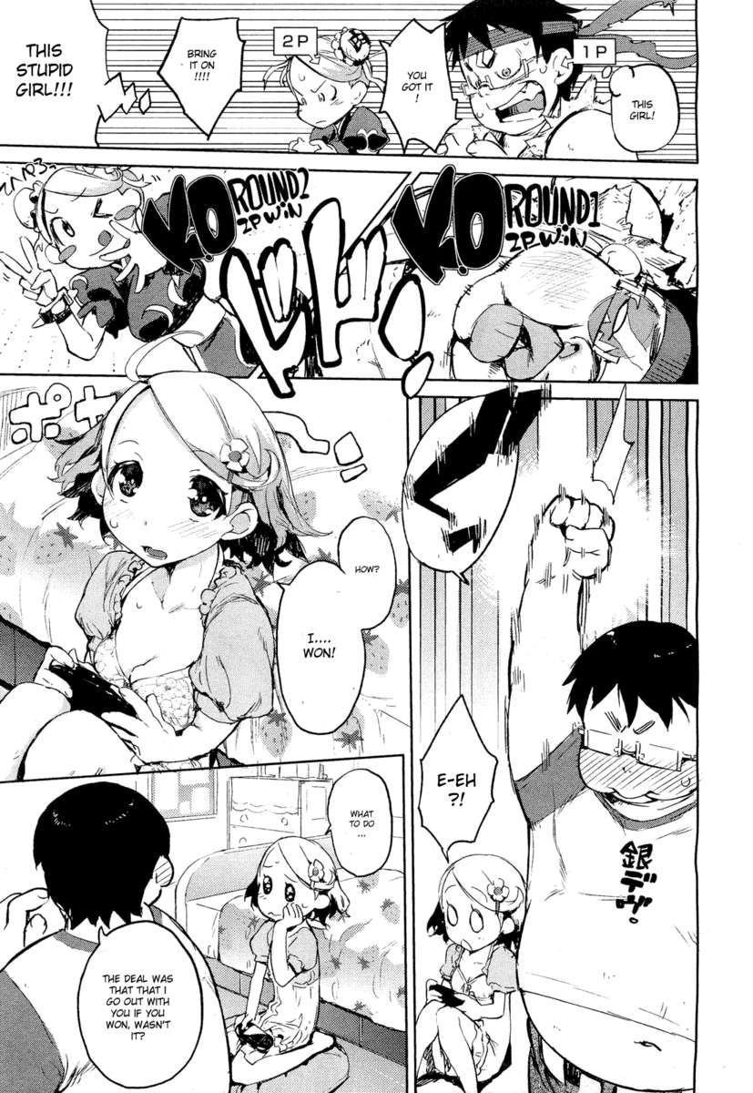 花と豚の間の夕食