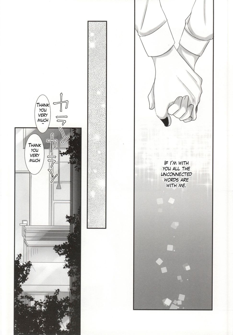 本じつは平天いたしました