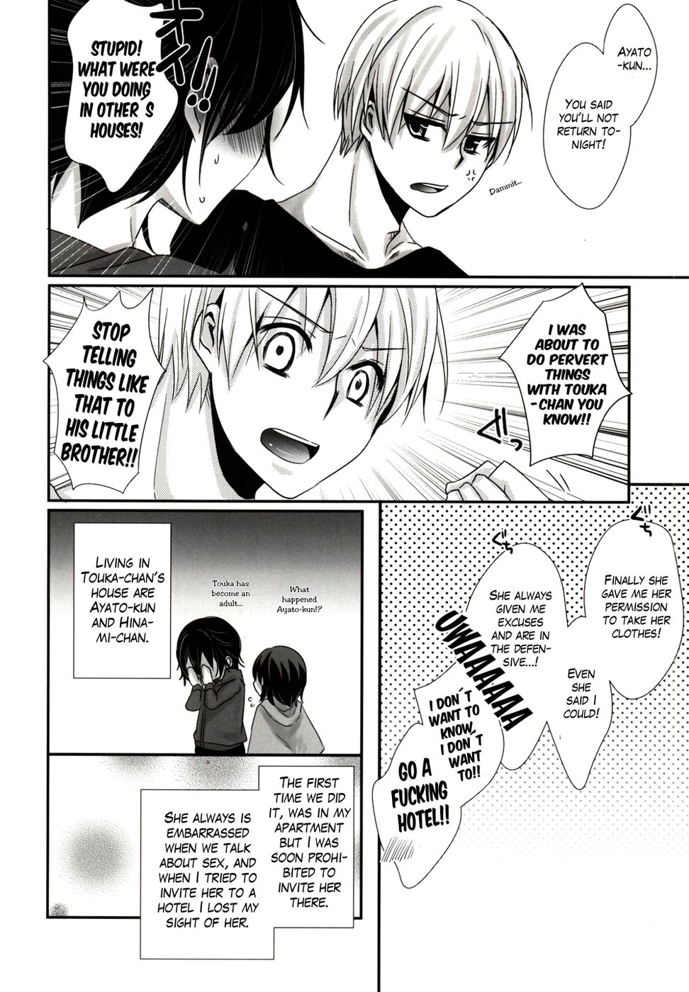 本じつは平天いたしました