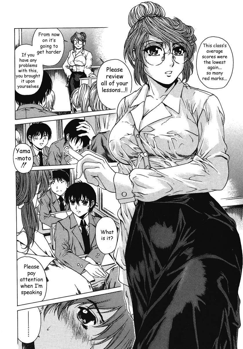 放課後まで待てない