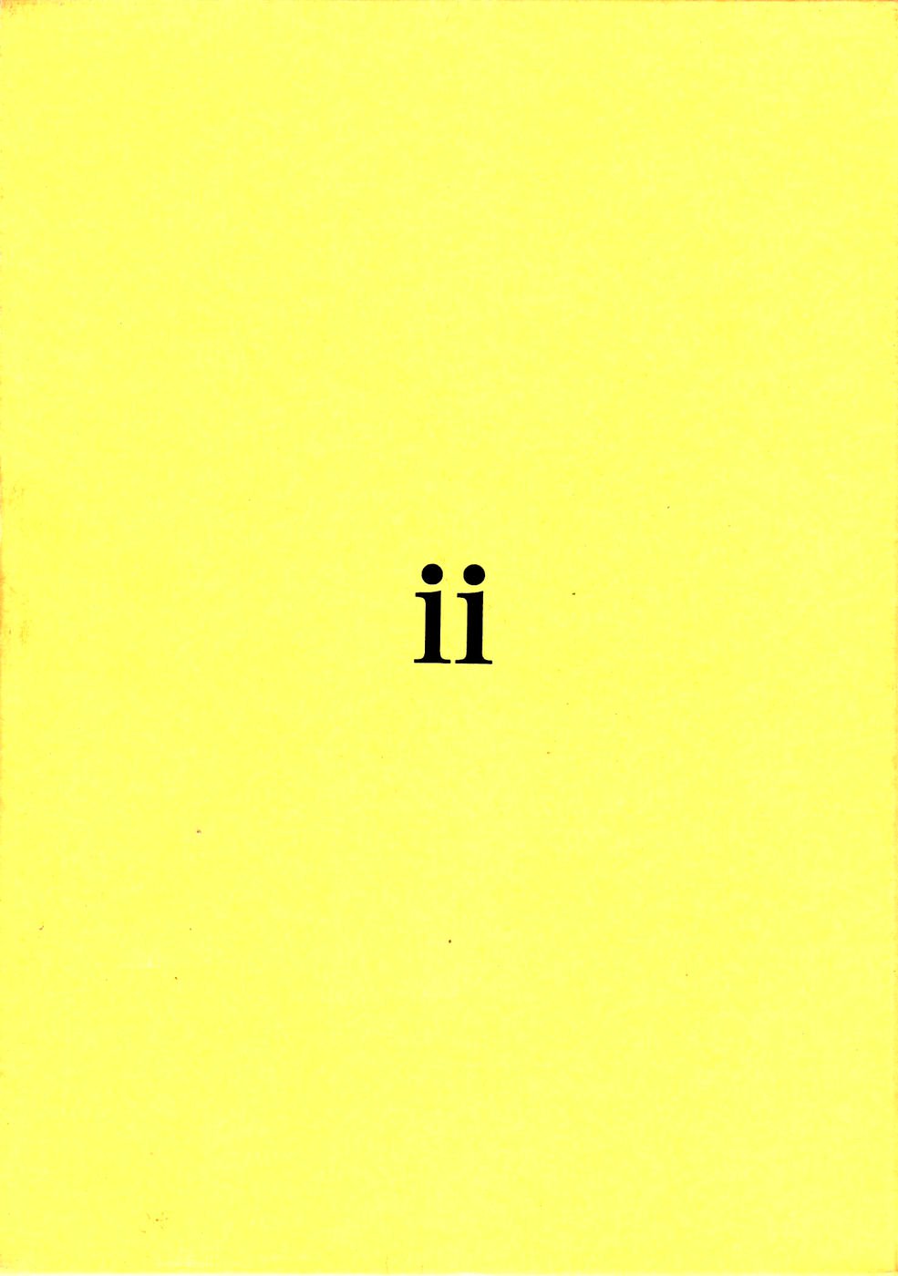 祝福する 祝福する