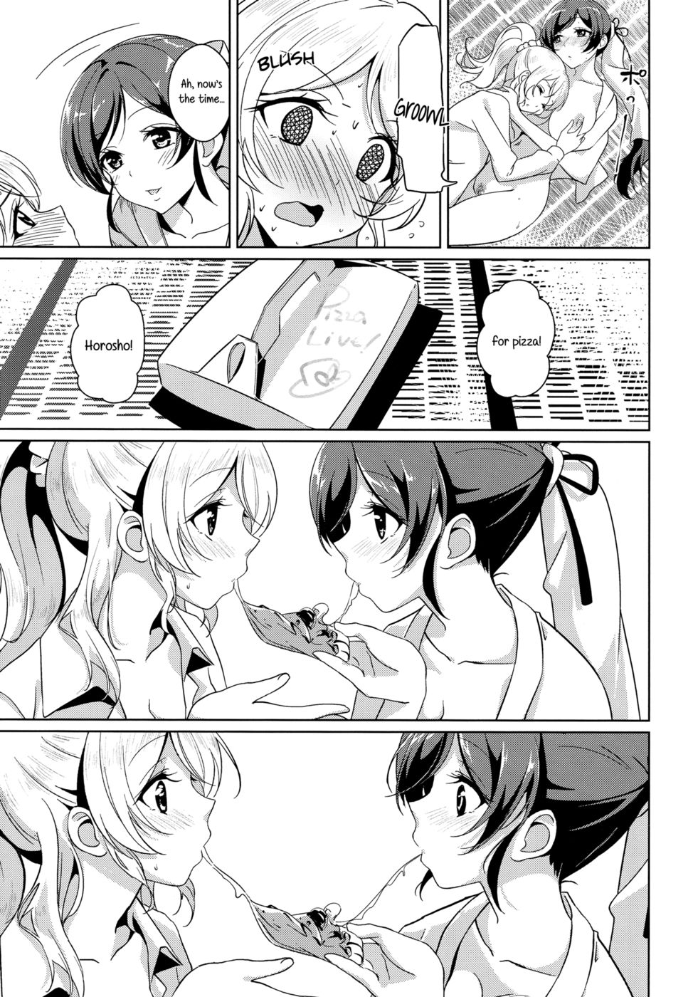 親愛なる秘密