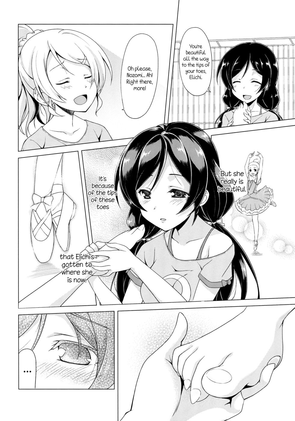 親愛なる秘密