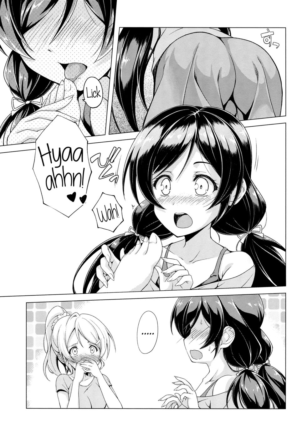 親愛なる秘密