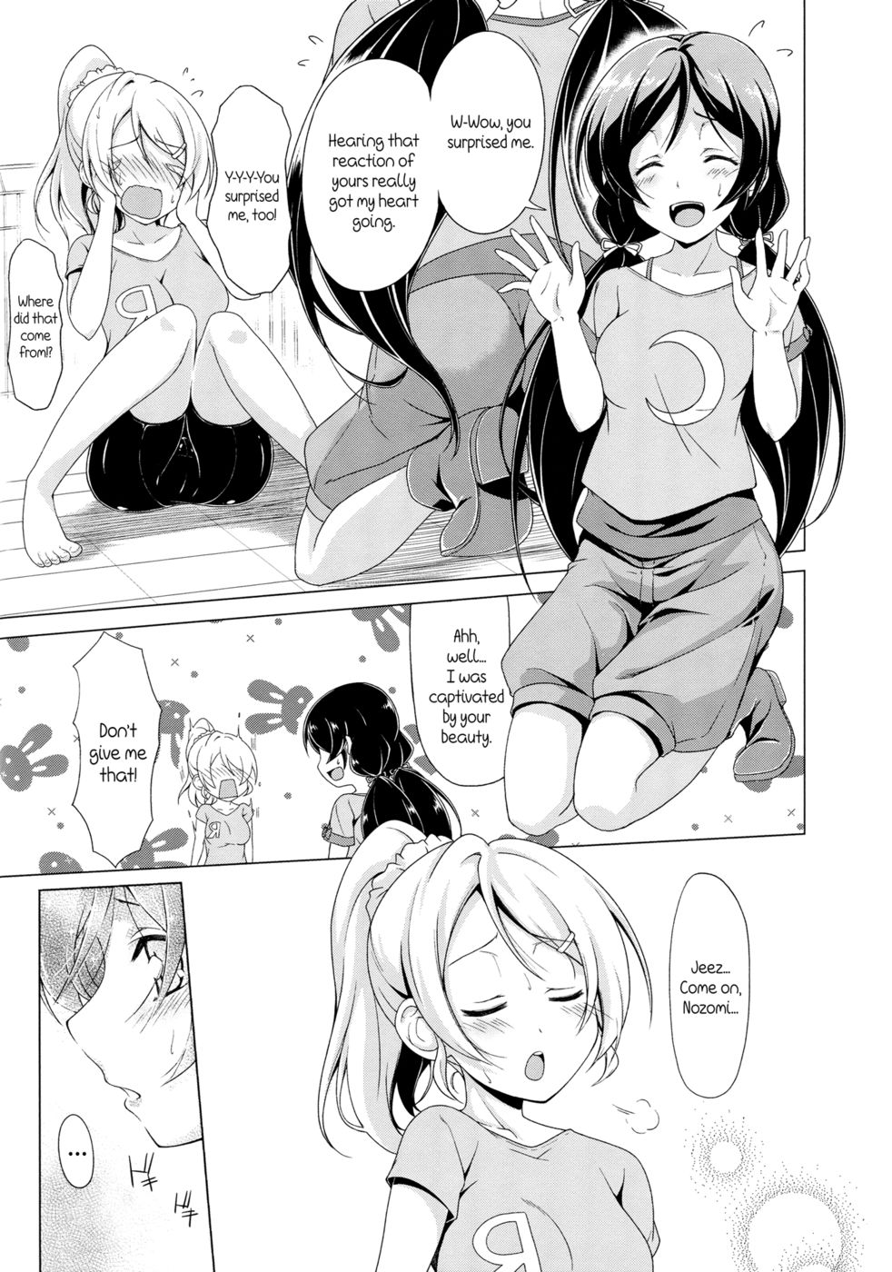 親愛なる秘密