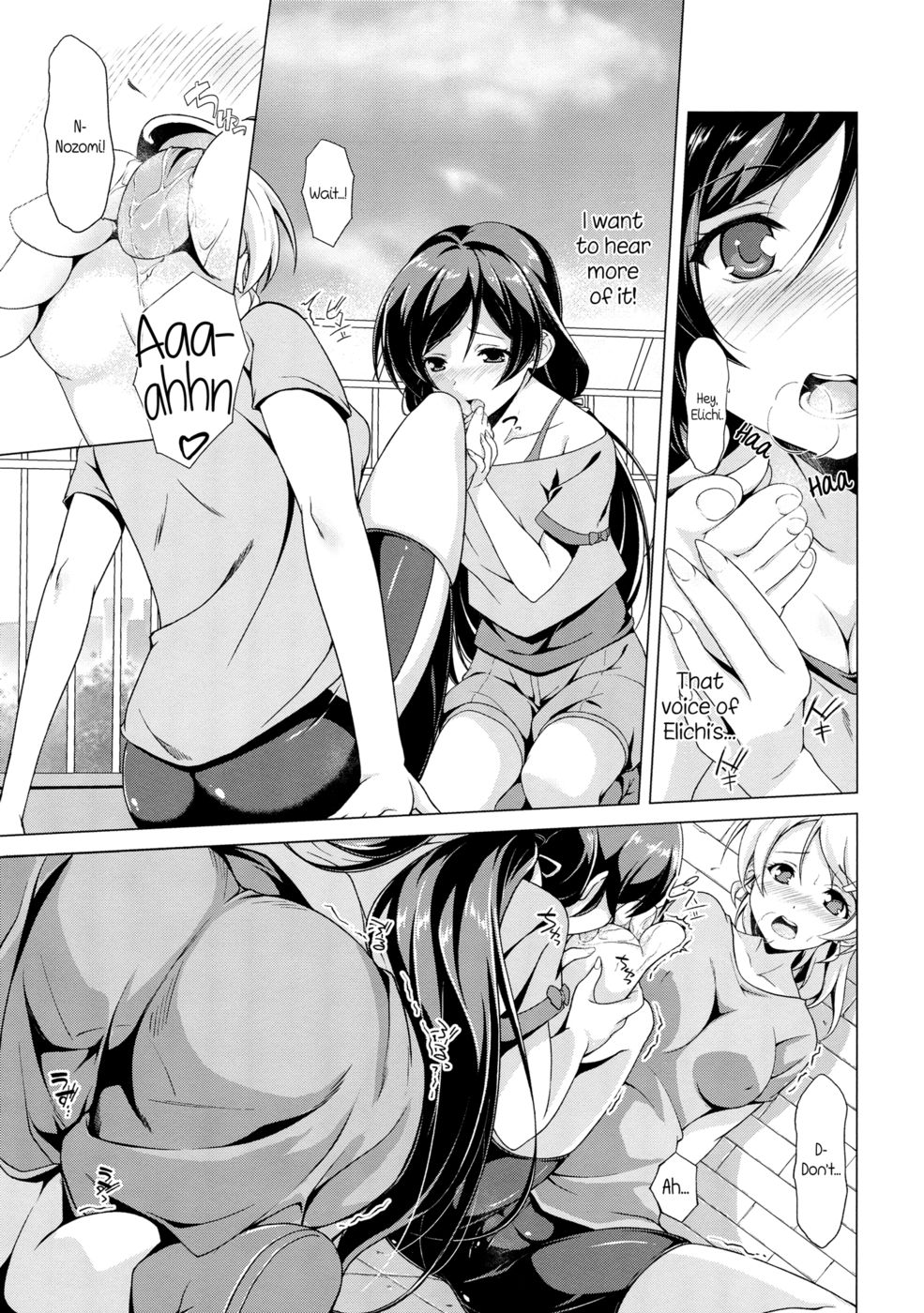 親愛なる秘密