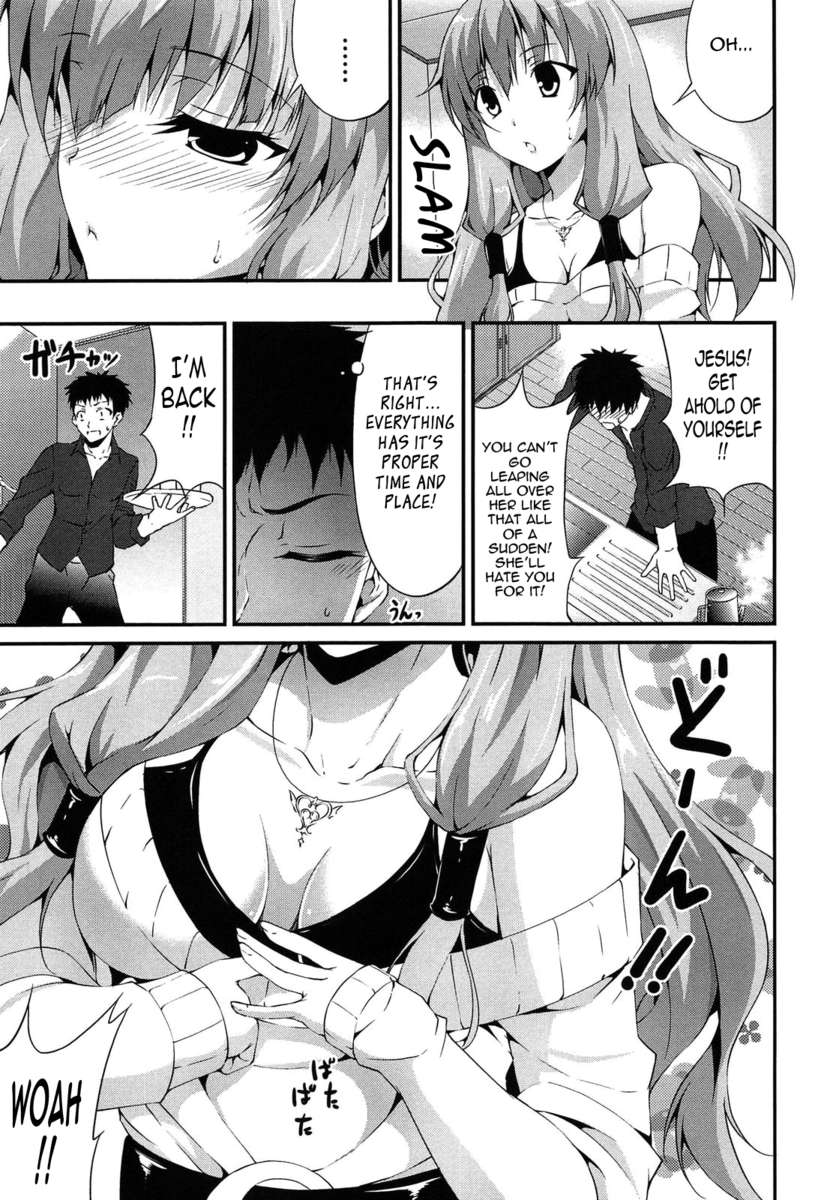セックスに最適な時期は今です！
