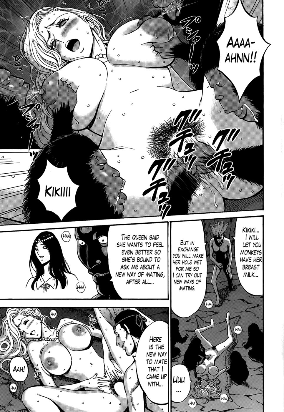 紀元前10、000年のオタク第12章