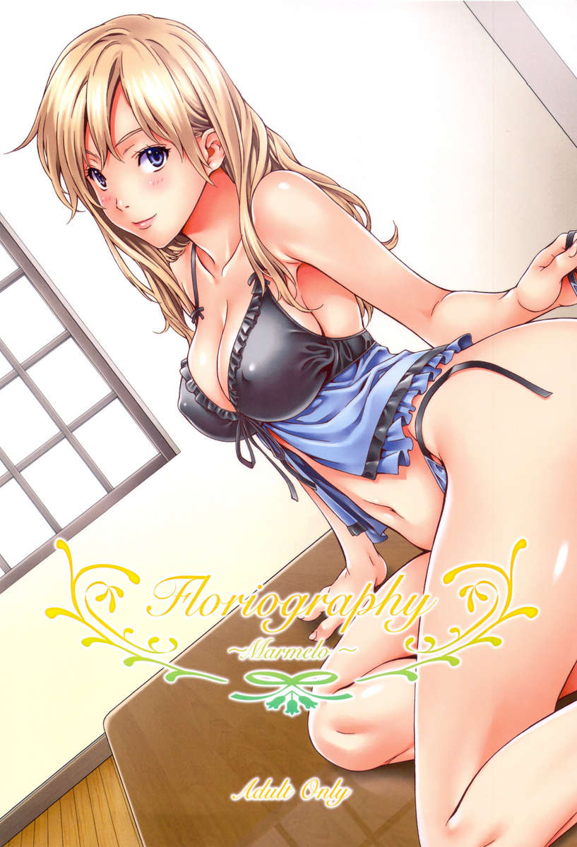 フロリオグラフィー〜マルメロ〜 フロリオグラフィー〜マルメロ〜